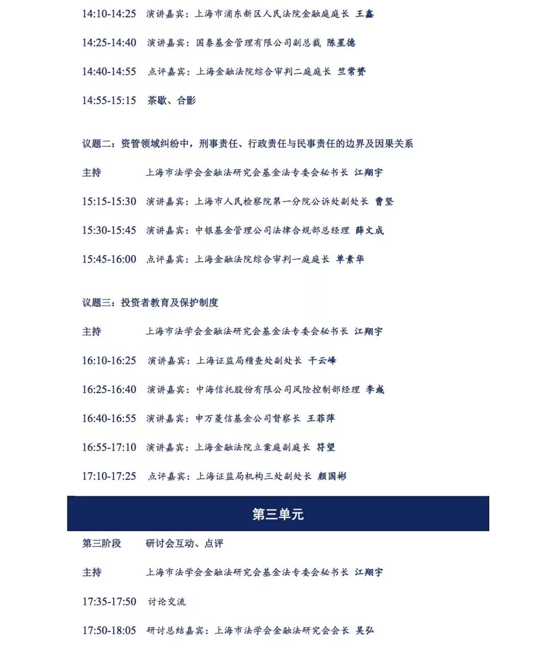 1543567296348256.jpg